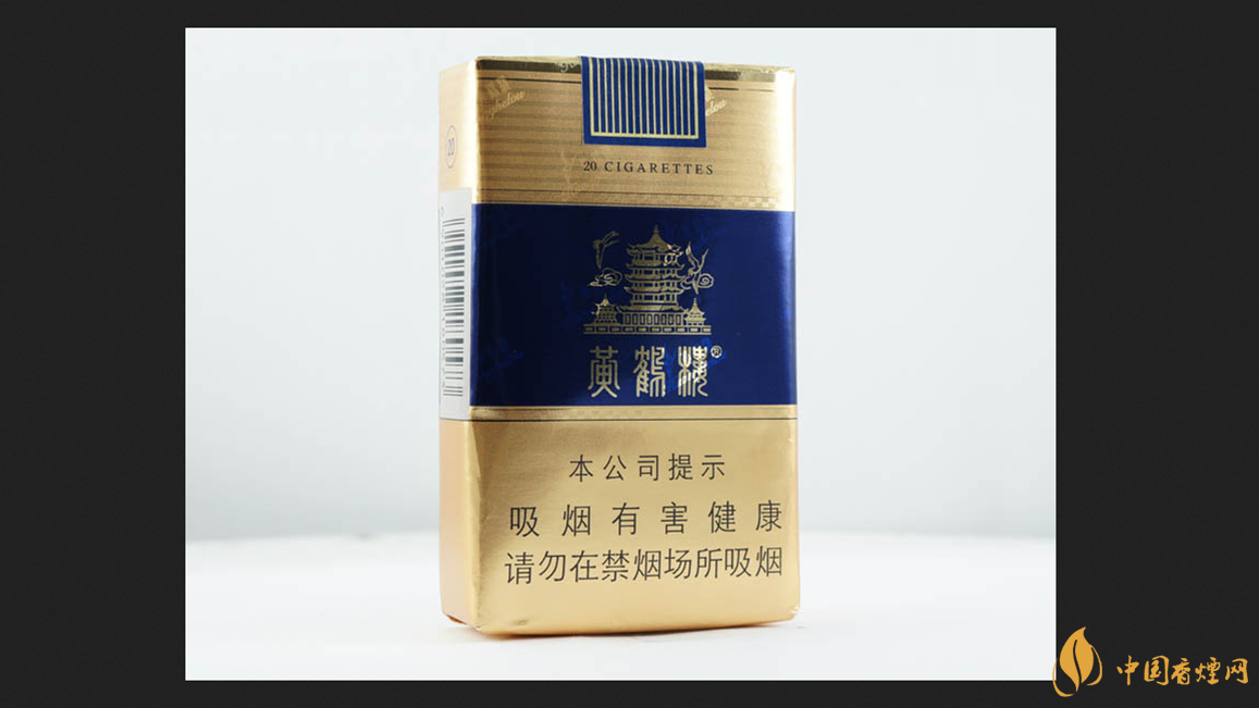 黃鶴樓軟藍怎么看真假 黃鶴樓軟藍真假辨別方法2025