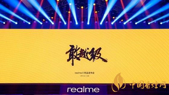 真我V17參數配置-真我V17性能分析