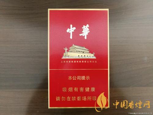 中華金中支價格及圖片2025 中華金中支價格最新