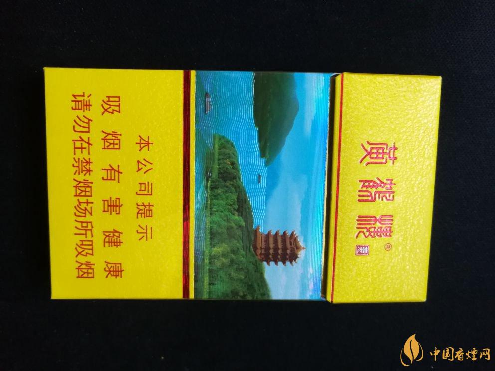 黃鶴樓生態煙細支價格2021 黃鶴樓生態細支價格表和圖片一覽