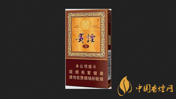 貴煙細支國酒香30批發價2021 貴煙細支國酒香30帶爆珠嗎