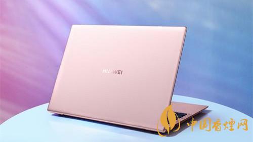 華為新品什么時候上市-華為新品2021發布會