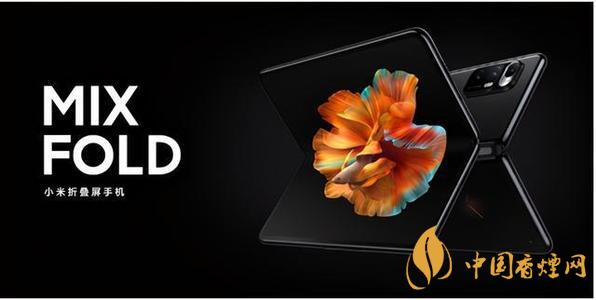 小米mix fold評測 小米mix fold參數配置