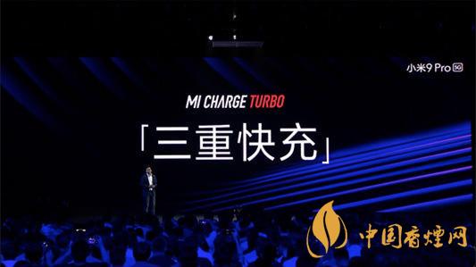 手機續航焦慮 什么是手機快充