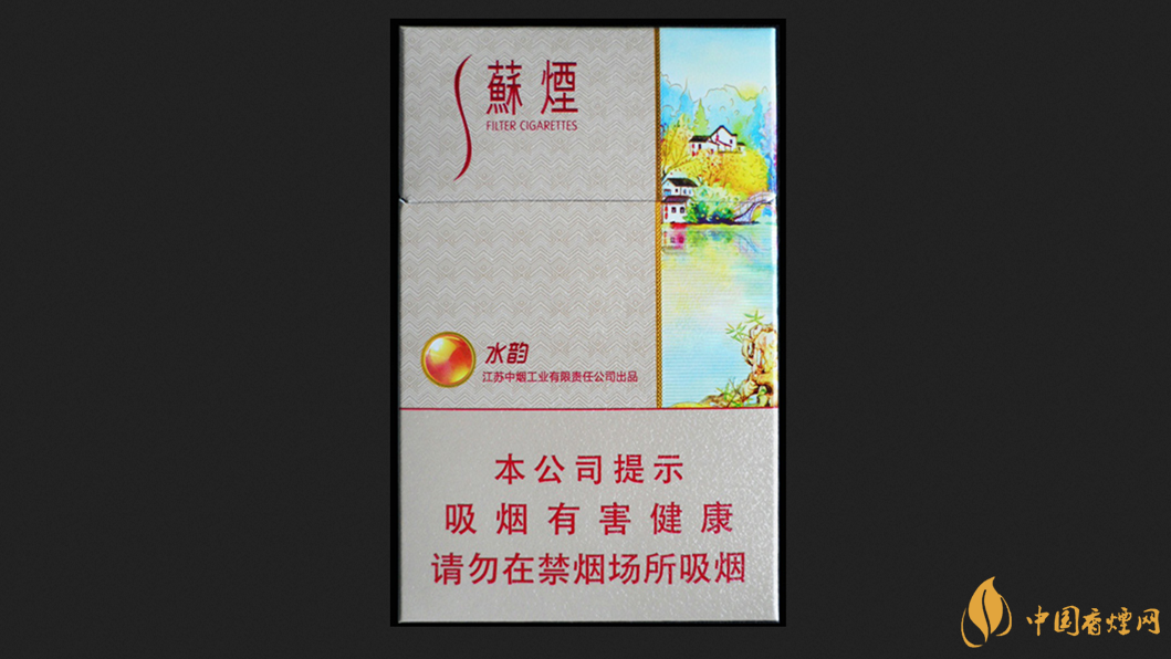 蘇煙水韻多少錢一包 蘇煙水韻的價(jià)格2025