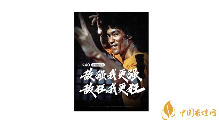 redmi k40李小龍特別版 紅米李小龍特別版開箱