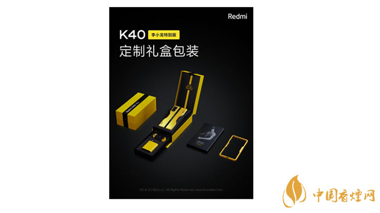redmi k40李小龍特別版 紅米李小龍特別版開箱