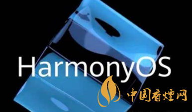 鴻蒙OS 2.0測試版有什么功能 鴻蒙OS 2.0測試版新機一覽