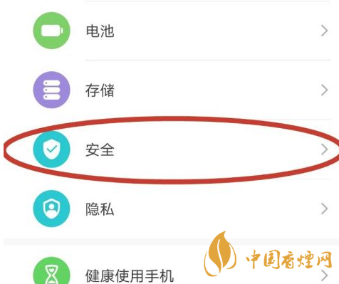 華為mate40關機后還可以定位嗎 華為mate40手機丟了怎么找回?