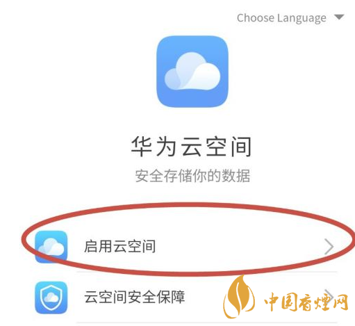 華為mate40關機后還可以定位嗎 華為mate40手機丟了怎么找回?