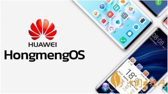 蘋果系統和鴻蒙誰厲害 ios和鴻蒙os對比