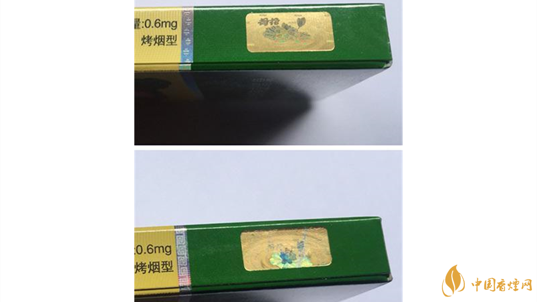 2021鉆石荷花真偽鑒定 鉆石細支荷花真假辨別