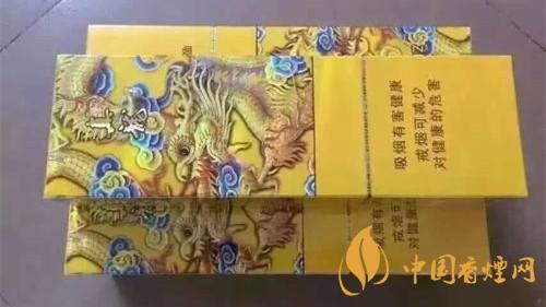 真龍龍天下香煙多少錢一包 真龍龍天下香煙價格表圖