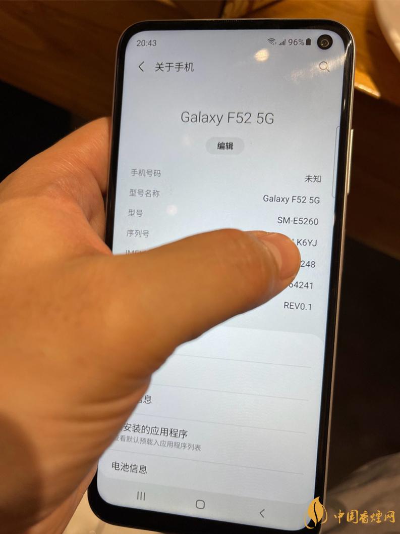 三星GalaxyF52發布時間曝光-三星GalaxyF52什么時候發布