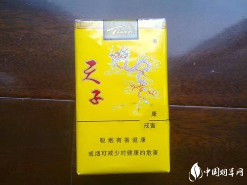 四招教你辨別天子軟黃小盒卷煙的真假(2018新版)