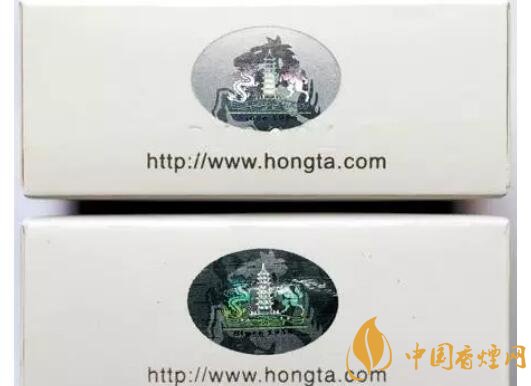 5處細節辨識紅塔山(軟/硬)經典1956真假 紅塔山1956真假辨別圖