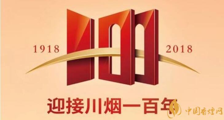 2018川煙百年華誕+創牌兩年 寬窄品牌進化的非典型路徑