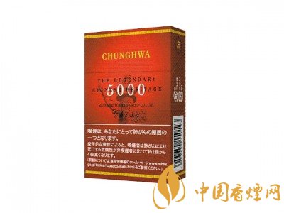 中華香煙的型號間有什么區別