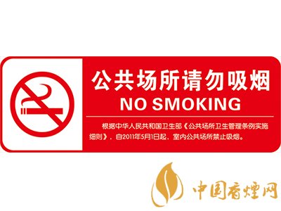 5個關于吸煙的冷知識 90%的人都不知道!