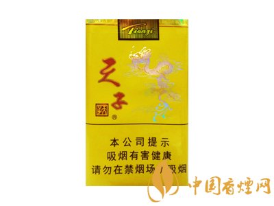 4款皇室御用香煙天子系列 不看會后悔!