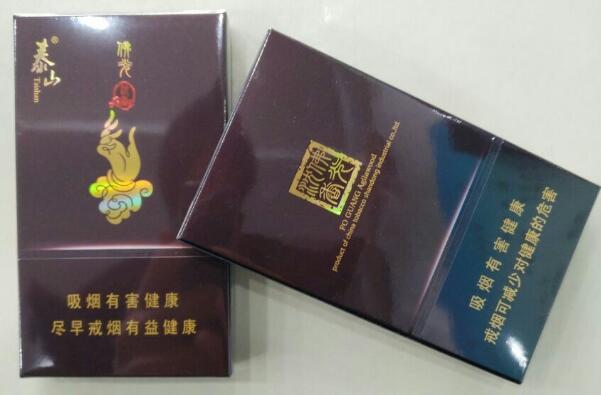 泰山佛光(細支)多少錢一盒,泰山佛光(細支)香煙價格表