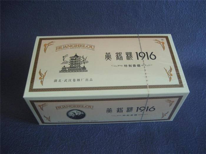 黃鶴樓香煙排行榜,黃鶴樓香煙竟然這么貴