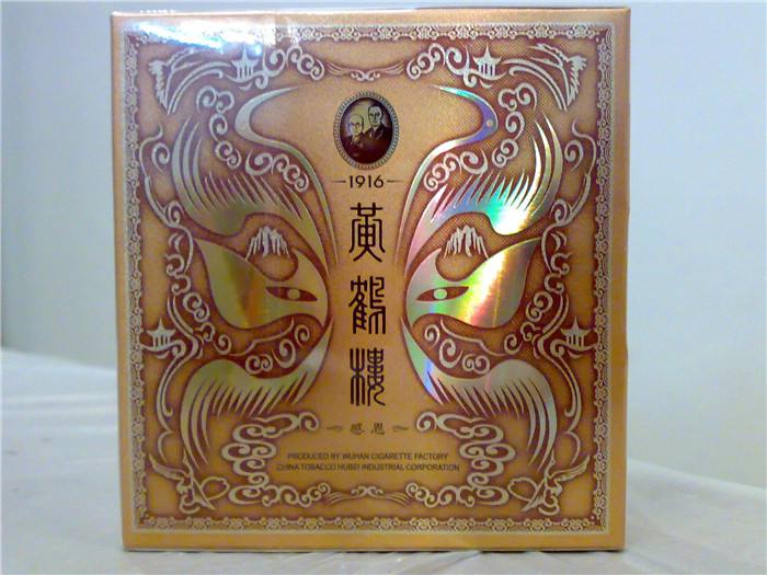 黃鶴樓香煙排行榜,黃鶴樓香煙竟然這么貴