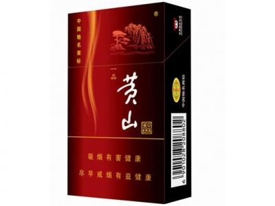 五元左右性價(jià)比很高的香煙,中南海值得擁有