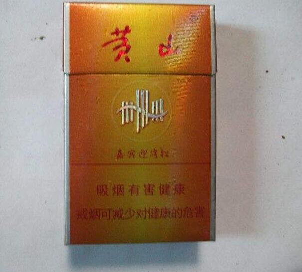 五元左右性價(jià)比很高的香煙,中南海值得擁有