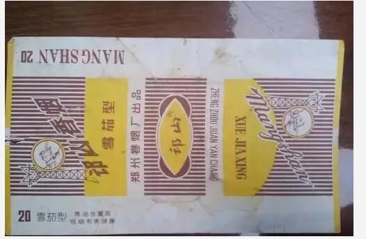 5元左右的洛陽煙有哪些,有些已經停產了