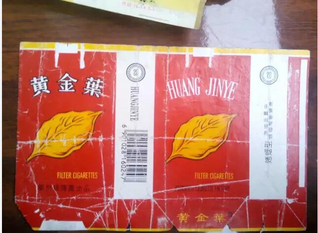 5元左右的洛陽煙有哪些,有些已經停產了