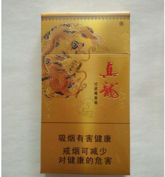 5元左右的香煙什么最好抽,工薪家庭的首選