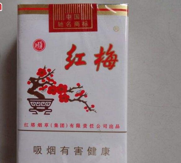 5元香煙排行榜，紅梅笑了紅河不服