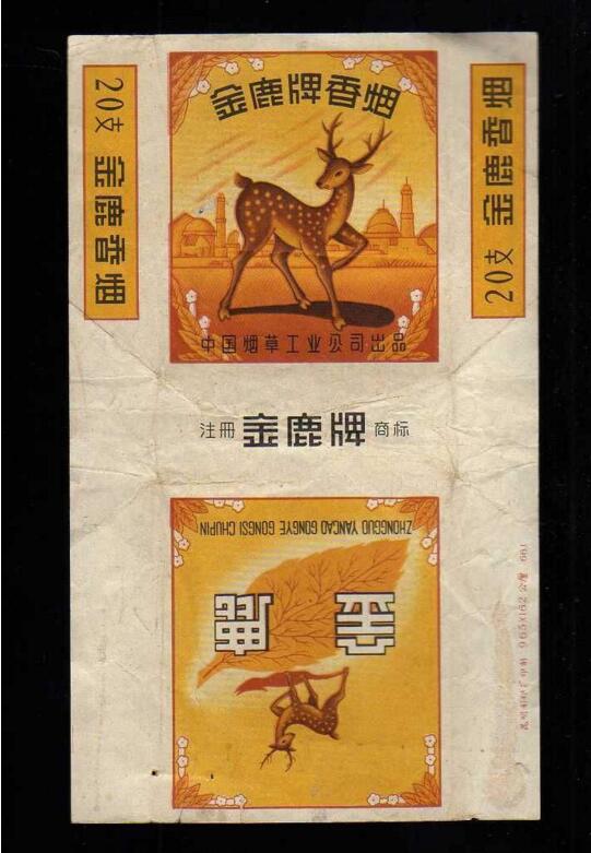 5元左右的混合型香煙,走國際路線