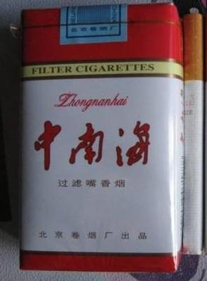 5元左右的混合型香煙,走國際路線