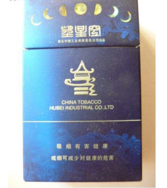 5元左右的雪茄型香煙，雪茄型香煙品牌很少