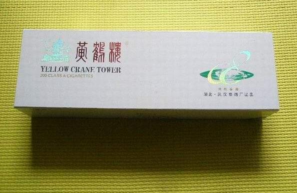 高檔香煙排行榜,中國最貴香煙230一包