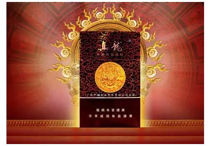 高檔香煙排行榜,中國最貴香煙230一包