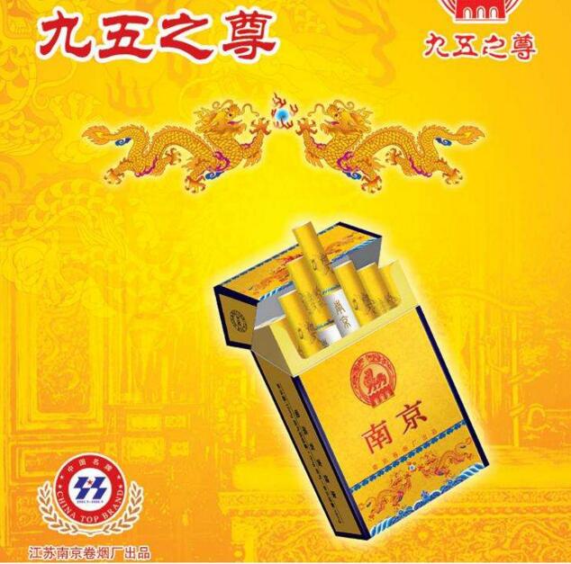國產(chǎn)中高檔香煙排行榜,云煙占據(jù)主要市場