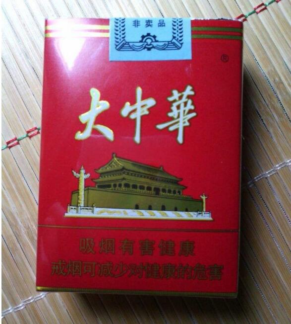 國產(chǎn)中高檔香煙排行榜,云煙占據(jù)主要市場