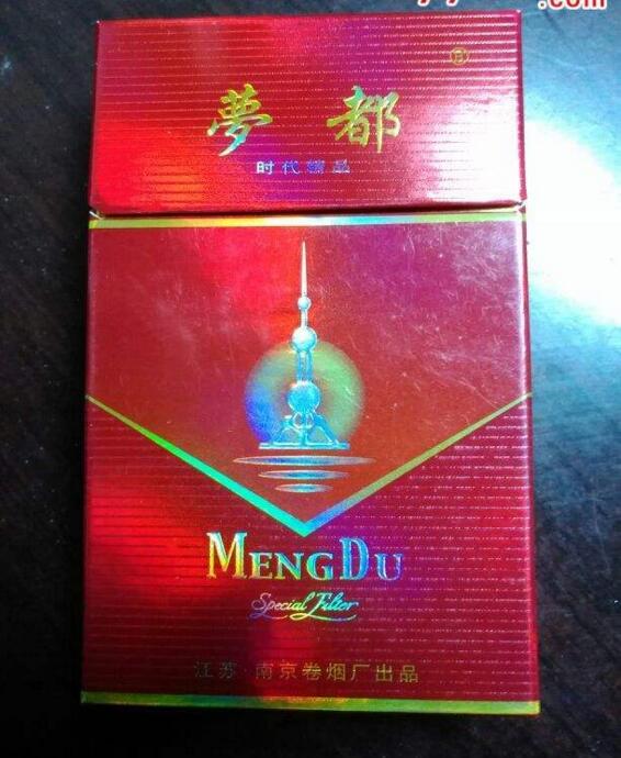 10元國(guó)產(chǎn)女士香煙排行榜,泰山心悅走出第一步