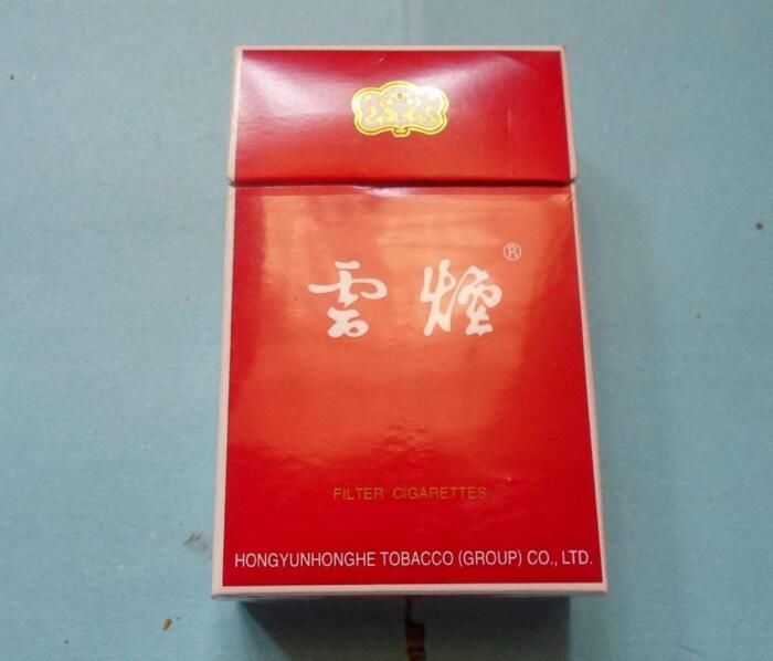 10元左右云煙有哪些,好煙出云貴