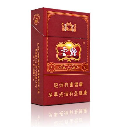 10元左右云煙有哪些,好煙出云貴