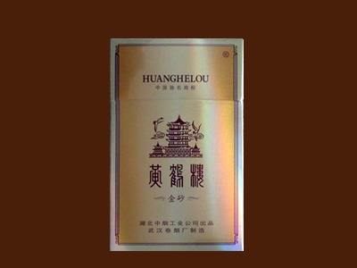 10元左右黃鶴樓香煙有哪些，高端香煙排名第一