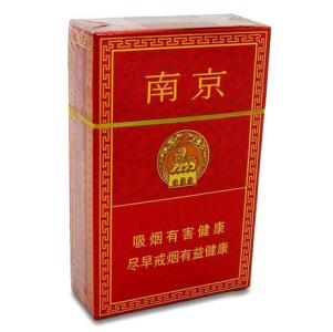 10元左右的南京香煙有哪些,煙盒可當(dāng)收藏品