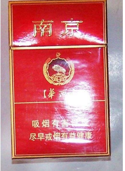 10元左右的南京香煙有哪些,煙盒可當(dāng)收藏品
