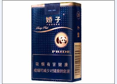 10元左右的嬌子香煙有哪些，女士香煙品牌