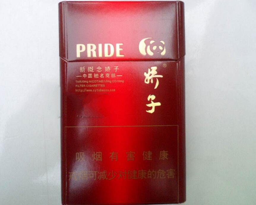 15元左右的嬌子煙有哪些,焦香透喉余韻悠長