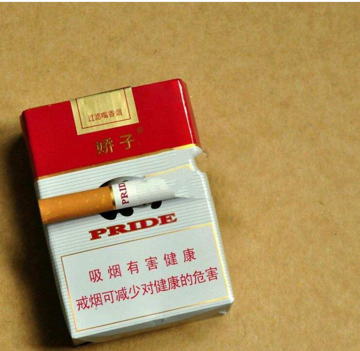 15元左右的嬌子煙有哪些,焦香透喉余韻悠長