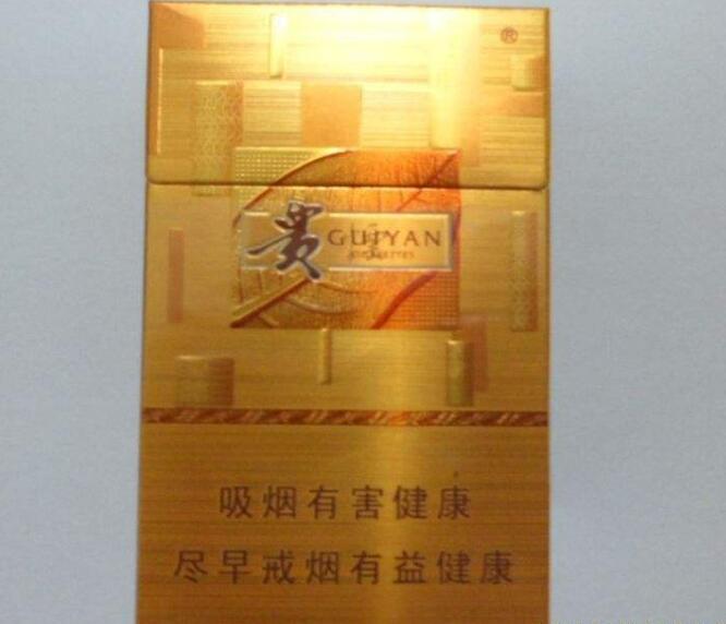 15元左右的貴煙有哪些,貴煙最會玩跨界